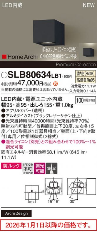SLB80634LB1