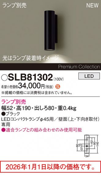 SLB81302