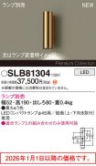 SLB81304