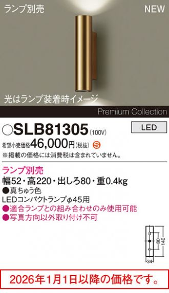 SLB81305
