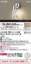 SLB81420LE1