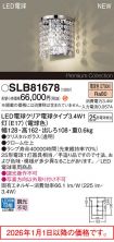 SLB81678