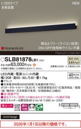 SLB81878LB1