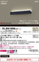 SLB81888LB1