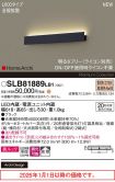 SLB81889LB1