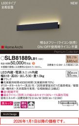 SLB81889LB1