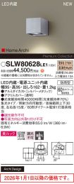 SLW80628LE1