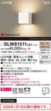 SLW81511LE1