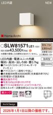 SLW81571LE1