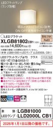 XLGB81802CB1