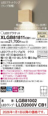 XLGB81811CB1