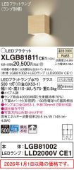 XLGB81811CE1