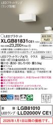 XLGB81831CE1