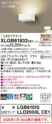 XLGB81832CE1