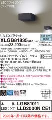 XLGB81835CE1