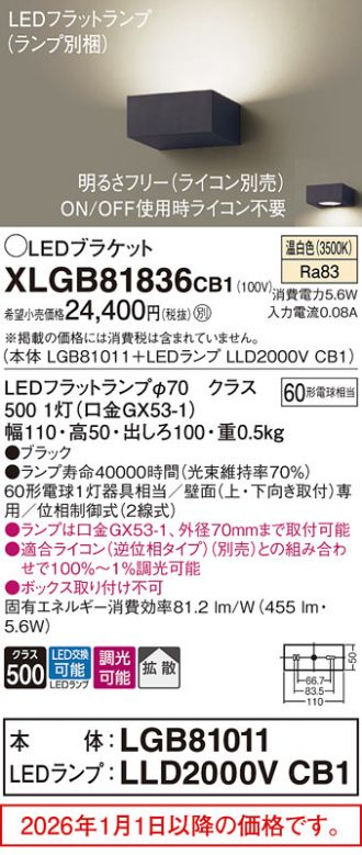XLGB81836CB1