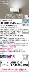 XLGB81840CB1
