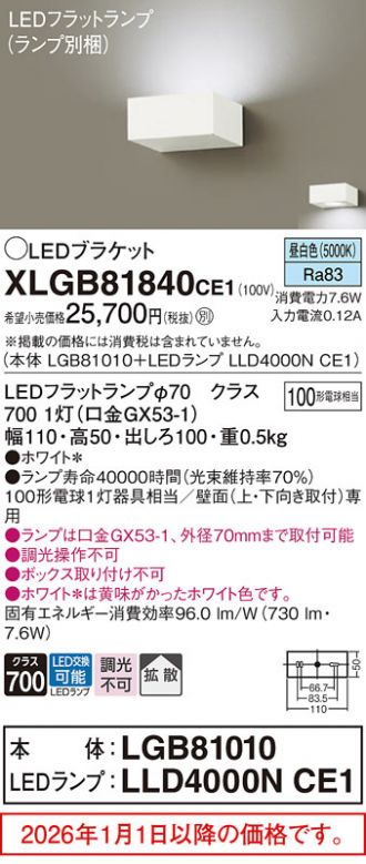 XLGB81840CE1