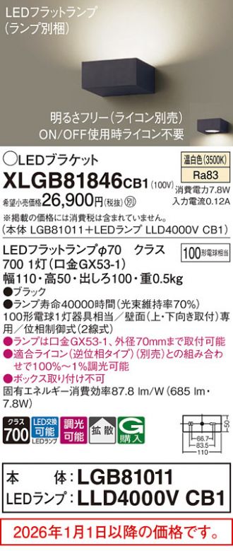 XLGB81846CB1