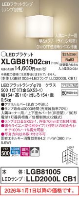 XLGB81902CB1