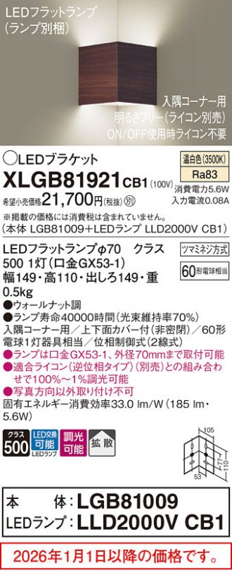 XLGB81921CB1
