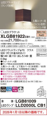 XLGB81922CB1