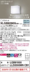 XLGB82800CB1