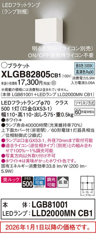 XLGB82805CB1