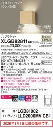 XLGB82811CB1