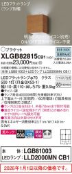 XLGB82815CB1