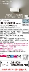 XLGB82830CB1