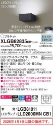 XLGB82835CB1