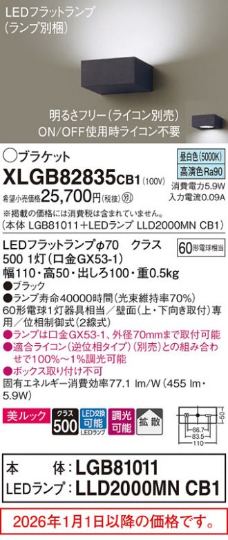 XLGB82835CB1