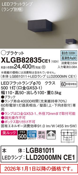 XLGB82835CE1