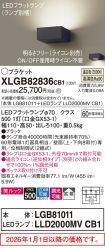 XLGB82836CB1
