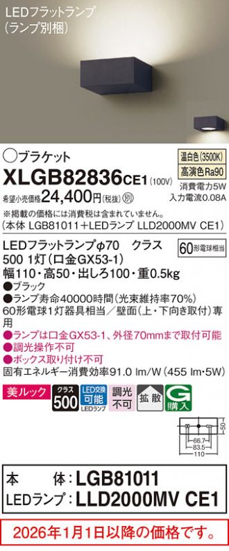 XLGB82836CE1