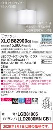 XLGB82900CB1
