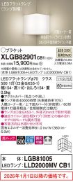 XLGB82901CB1
