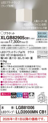 XLGB82905CB1