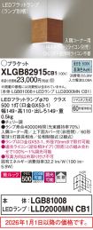 XLGB82915CB1