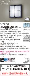 XLGE8003CE1