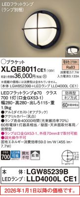XLGE8011CE1