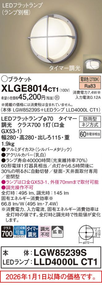XLGE8014CT1