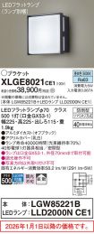 XLGE8021CE1