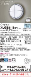 XLGE8116CF1