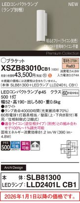 XSZB83010CB1