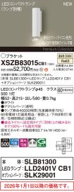 XSZB83015CB1