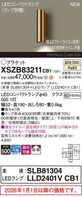XSZB83211CB1