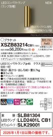XSZB83214CB1
