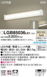 LGB85036LE1